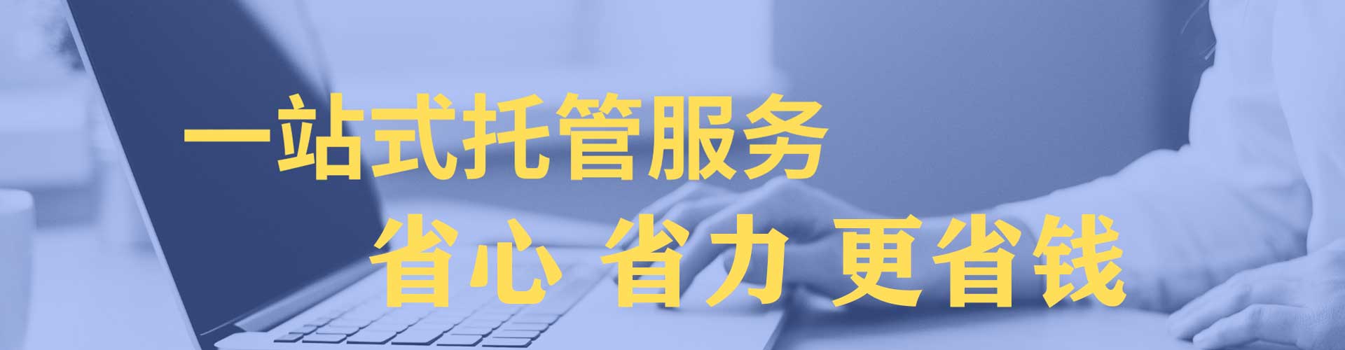 疏勒百度信息流
