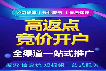 SEM竞价托管如何助力企业增长