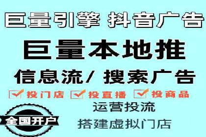 抖音信息流推广：实战案例分析