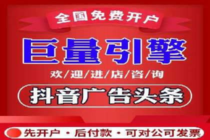 谷歌竞价广告的预算分配与调整策略——以一企业为例